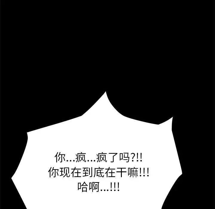 15分钟第29话