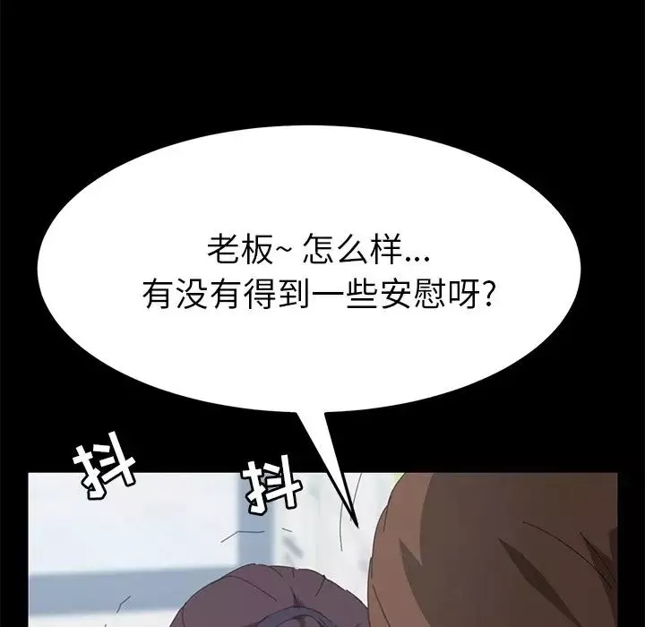 15分鐘第29話