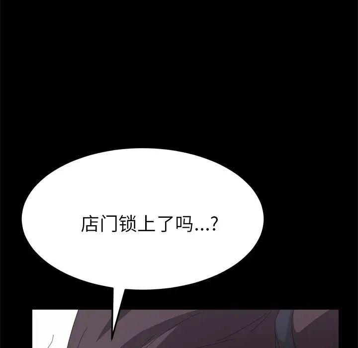 15分钟第29话