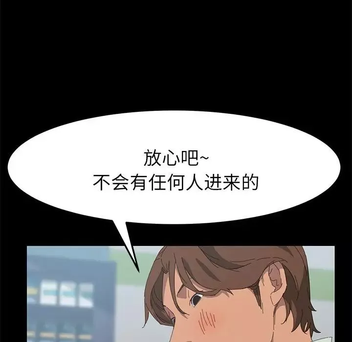 15分鐘第29話