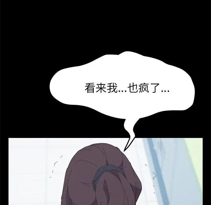 15分鐘第29話