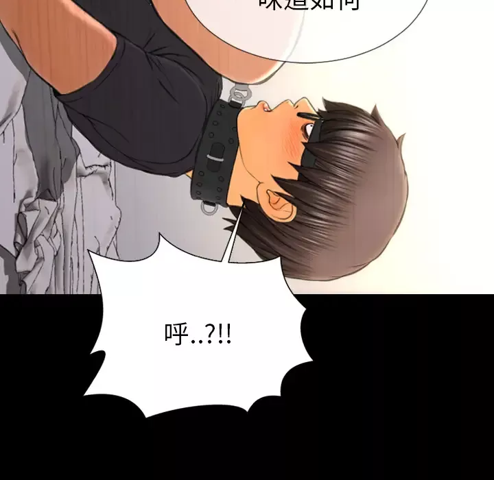 S商店的她第49话