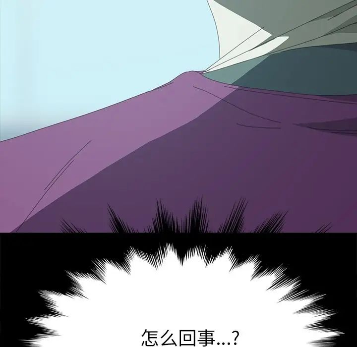 15分鐘第29話