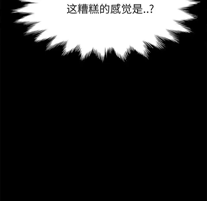 15分钟第29话
