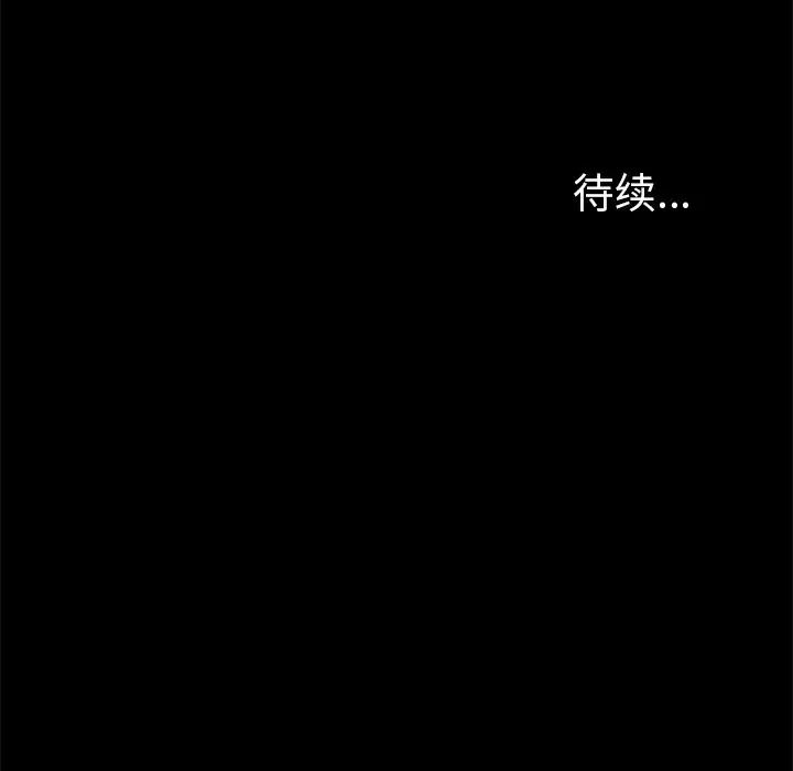 15分钟第29话