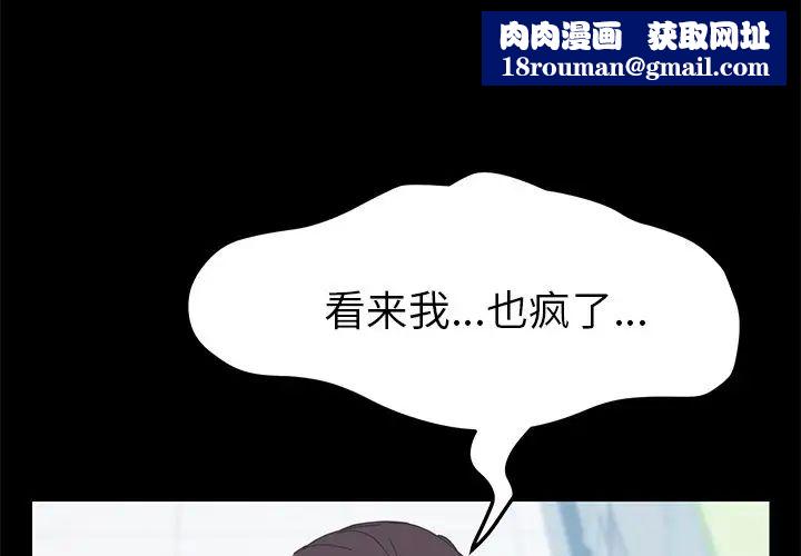 15分钟第30话