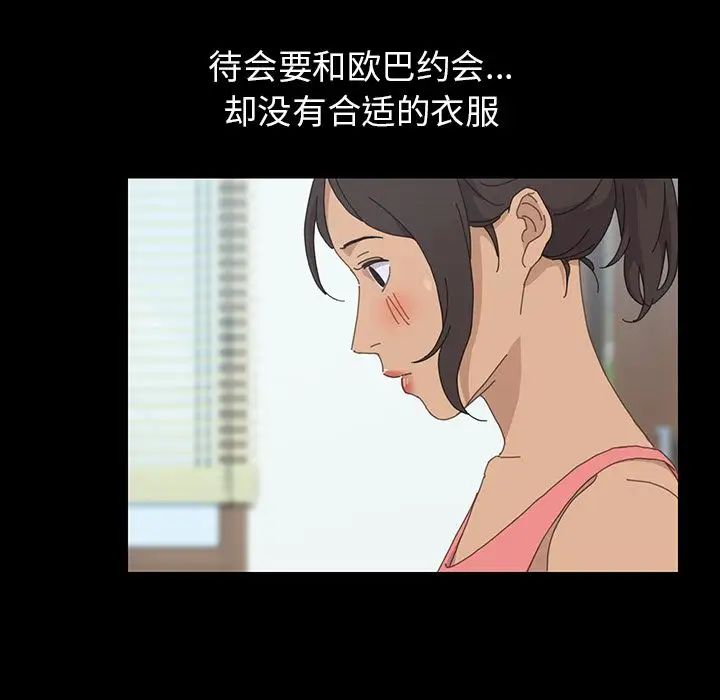 15分钟第30话