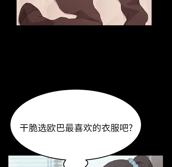 15分鐘第30話
