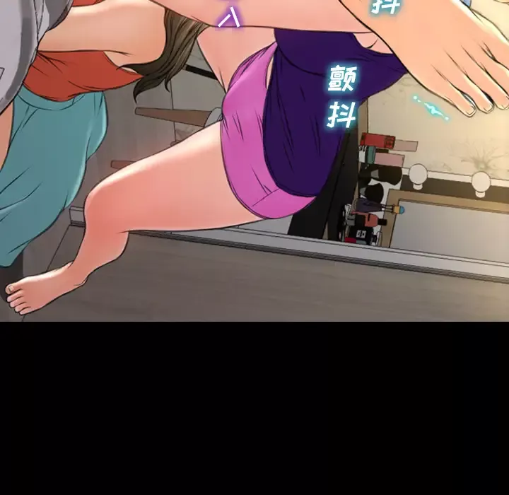 S商店的她第49话