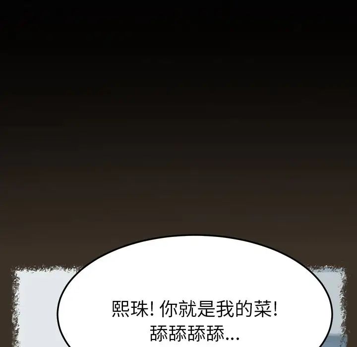 15分钟第30话