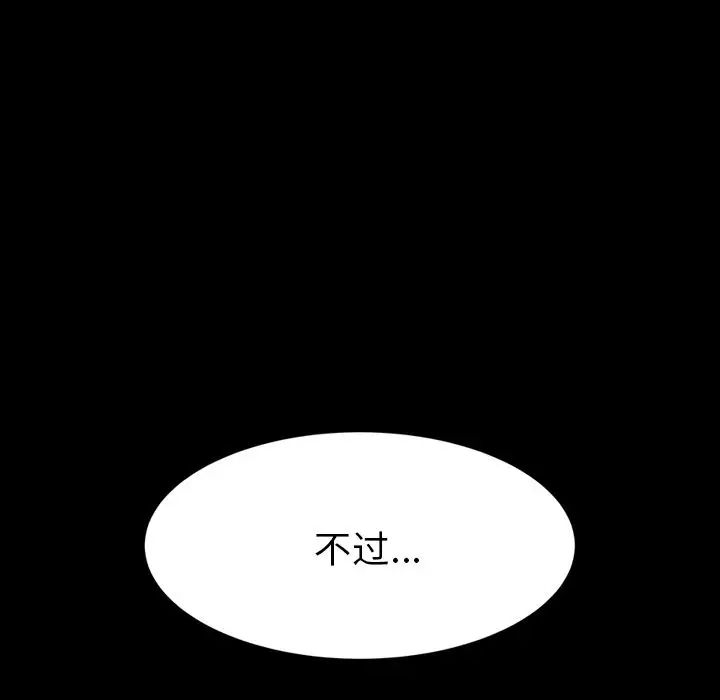 15分鐘第30話