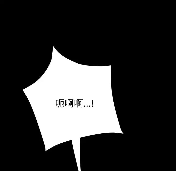 15分钟第30话