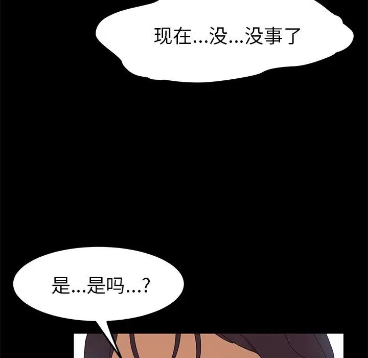 15分鐘第30話