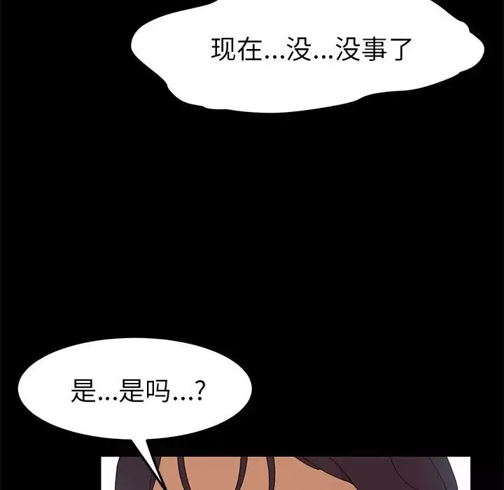 15分鐘第30話