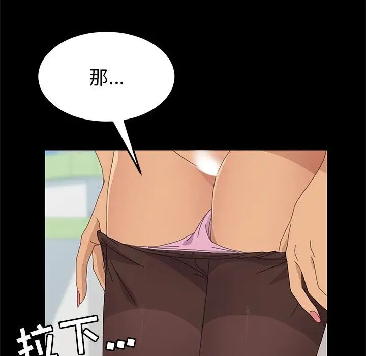15分钟第30话
