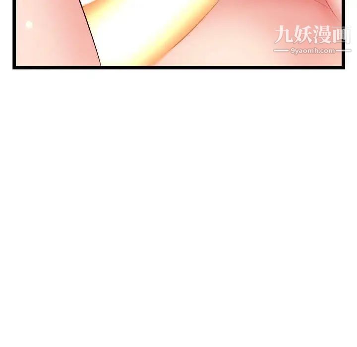 深夜网吧第43话