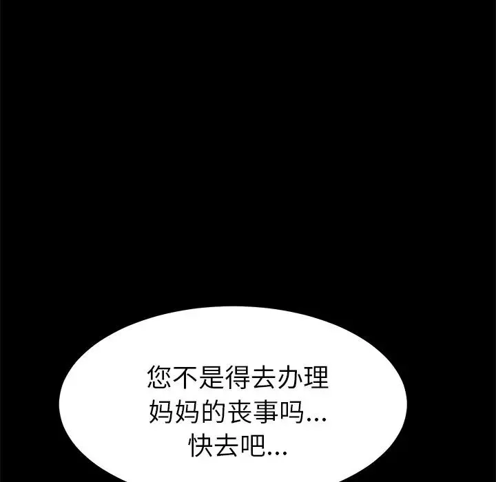 15分鐘第30話