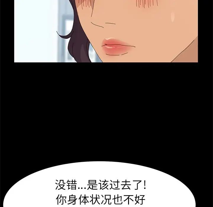 15分鐘第30話