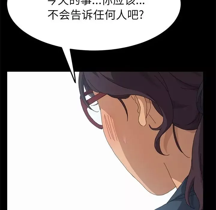 15分鐘第30話