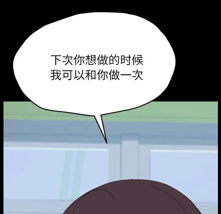 15分钟第30话