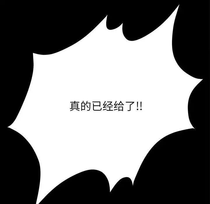 15分鐘第30話