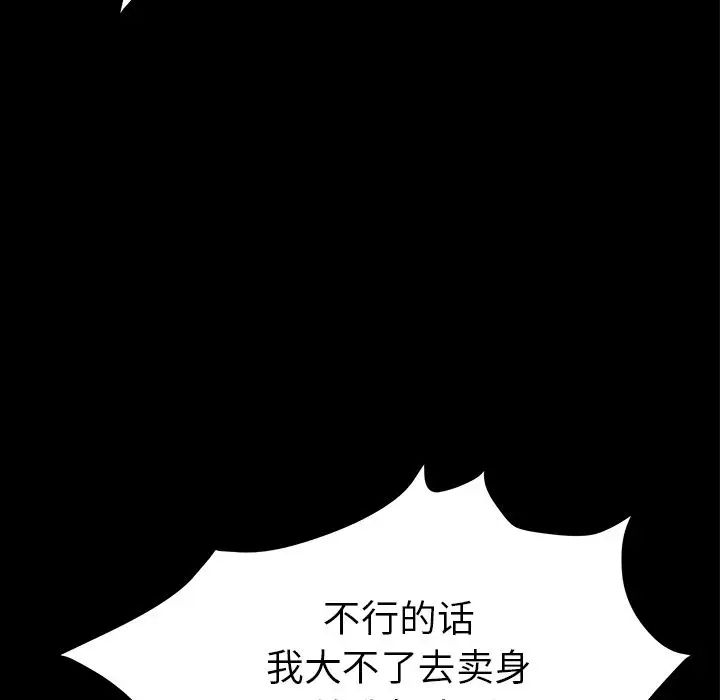 15分钟第30话
