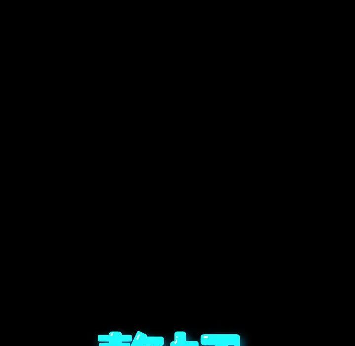 赘婿要通吃第27话