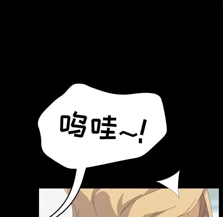 15分鐘第30話