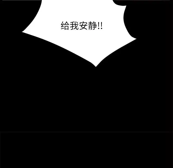 15分鐘第30話