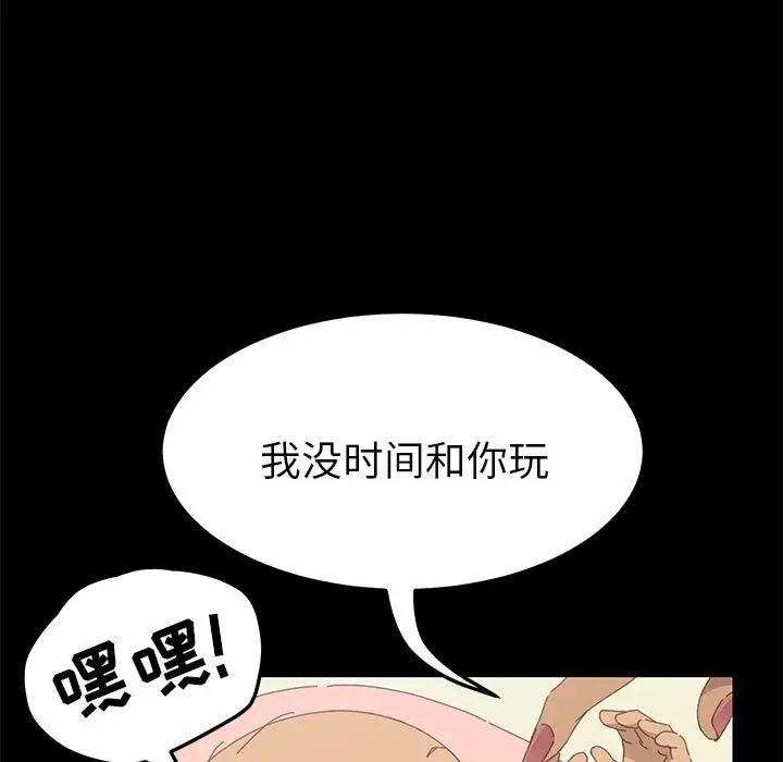 15分钟第30话