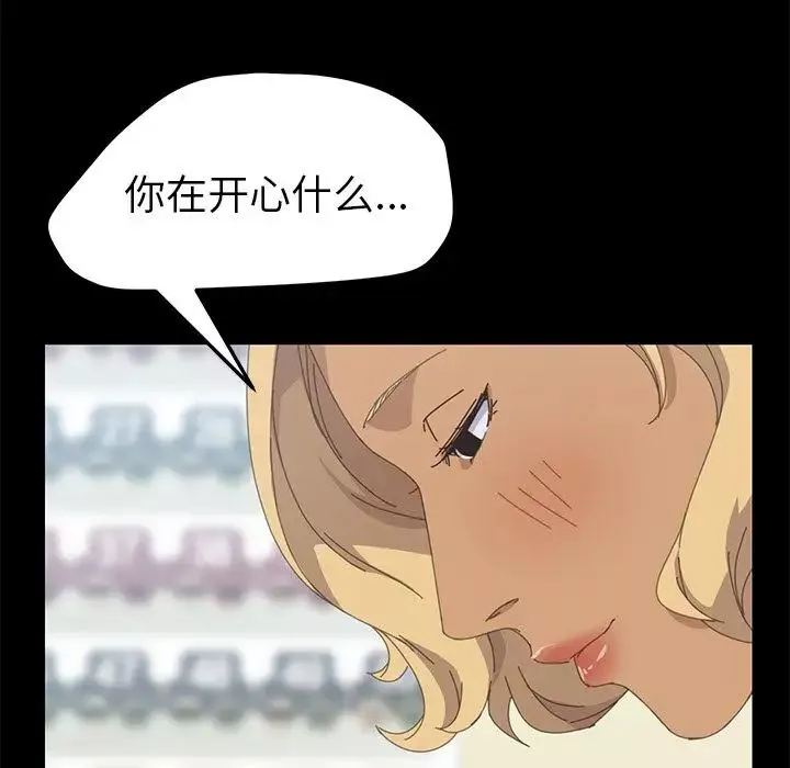 15分鐘第30話