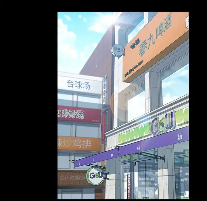 15分钟第30话