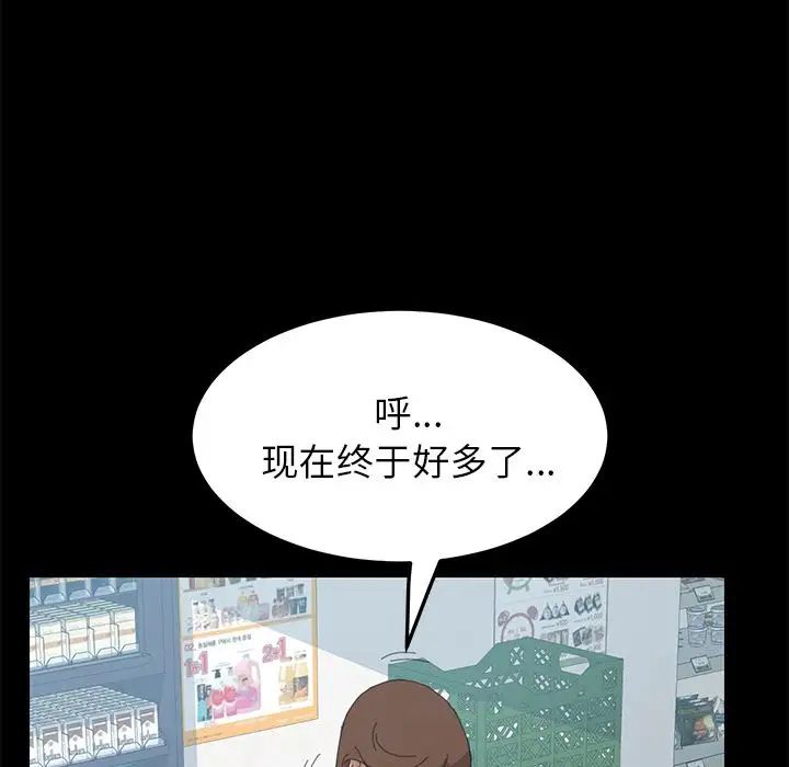 15分钟第30话