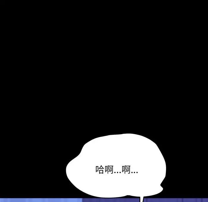 赘婿要通吃第27话