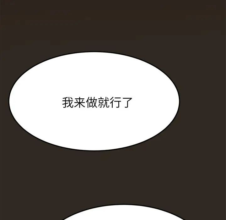 15分钟第30话