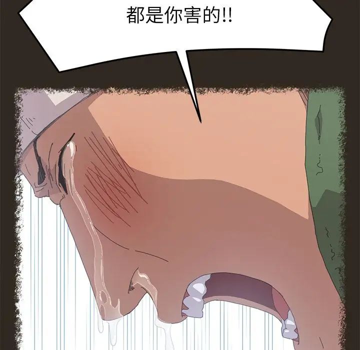 15分钟第30话