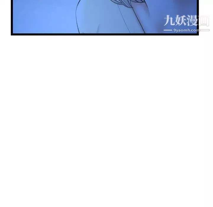 深夜網吧第44話