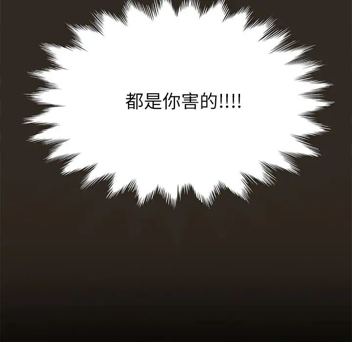 15分钟第30话