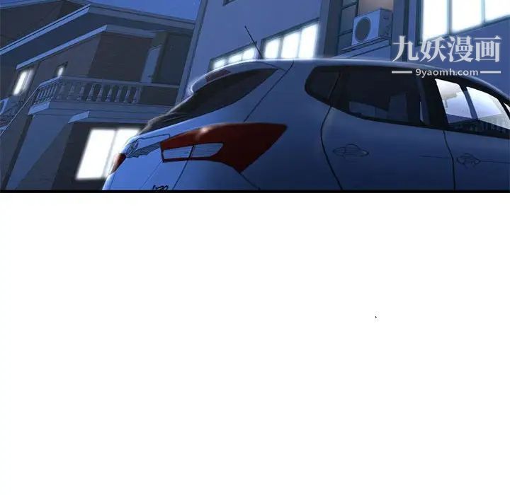 深夜网吧第44话