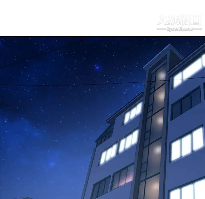 深夜網吧第44話