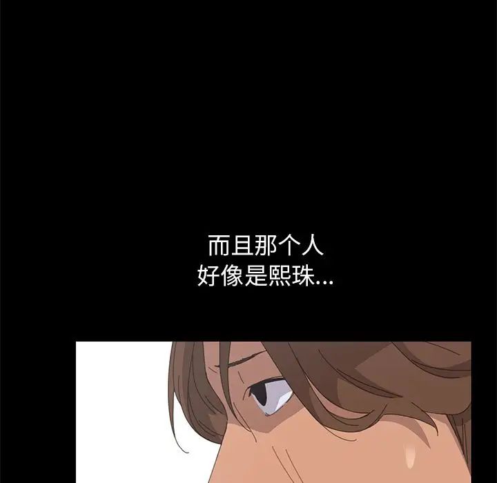 15分钟第30话