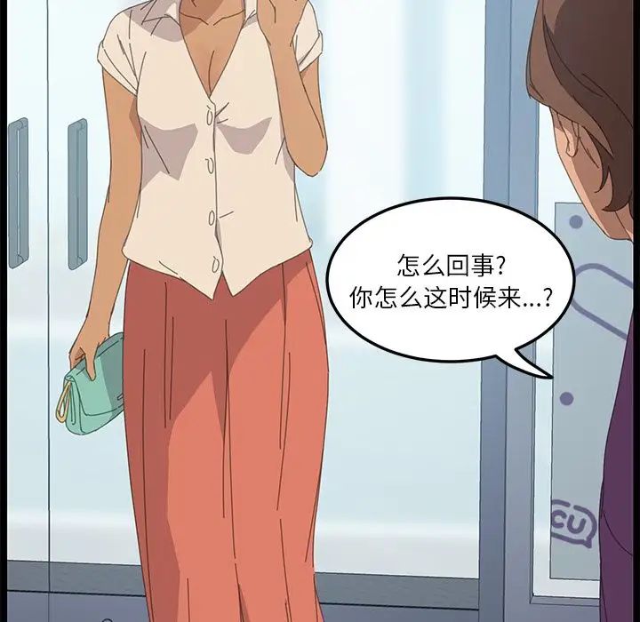 15分钟第30话
