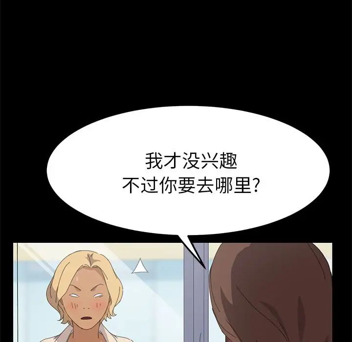 15分钟第30话
