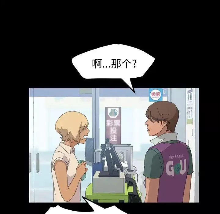 15分鐘第30話