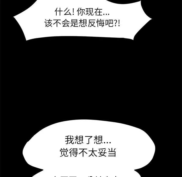 15分钟第30话