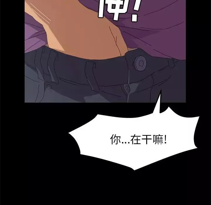 15分鐘第30話
