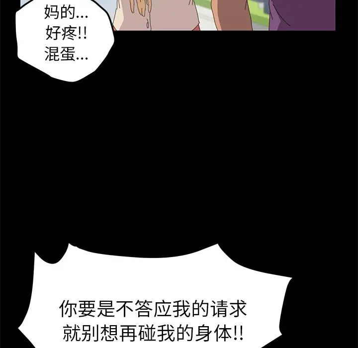 15分钟第30话