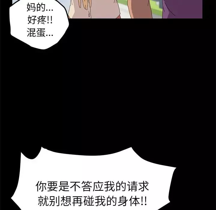 15分鐘第30話