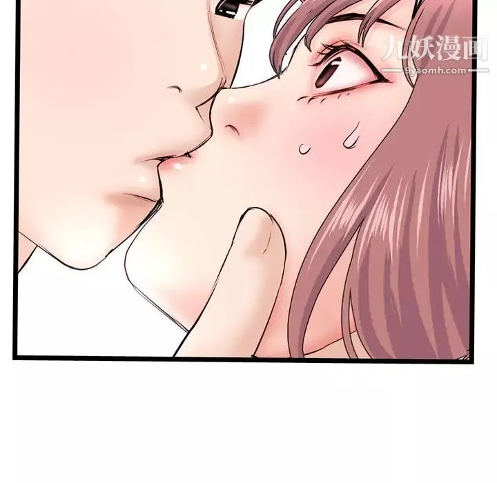 深夜網吧第44話