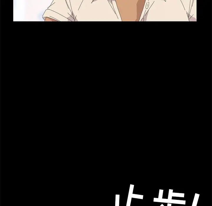 15分鐘第30話